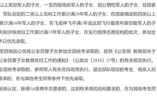 英媒：麦卡利斯特的伤势有好转，但赶不上本周末出战阿森纳