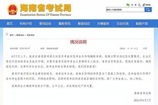 半岛官网多特蒙德赞助商截图2