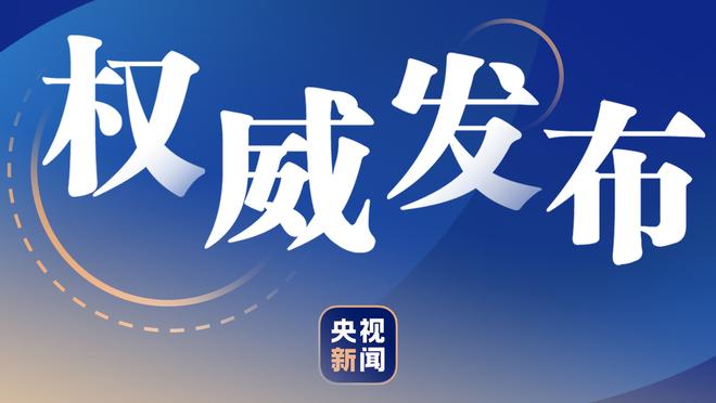 卫报年度百大球星第11-40：C罗第27孙兴慜第24，B席第11萨卡第14