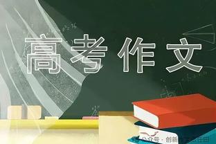 制霸内线！贾勒特-阿伦17中9爆砍24分23板6助2断 9个前场板