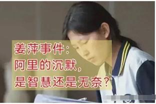 勇士首发：波杰姆斯基顶替维金斯 搭档水花库明加追梦