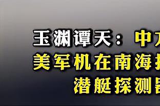 友谊赛-哈兰德失点，挪威主场1-1遭斯洛伐克绝平