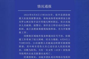 罗马诺：热刺与莱比锡商谈租借维尔纳，讨论费用和承担薪资问题